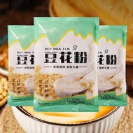 【熱賣】豆花粉300克熱豆腐花粉商用原味自制豆腐腦花豆漿粉原料配料批發  露天市集  全台最大的網路購物市集