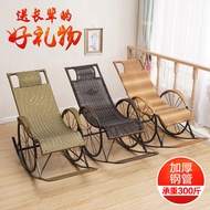 Rocking Chair Recliner for Adults Household Rattan Chair Elderly's Rocking Chair for Living Room Leisure Rattan Chair for Balcony Adult's Leisure Chair