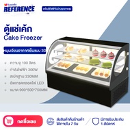 REFERENCE ตู้โชว์เค้ก ตู้เค้ก ตู้แช่เย็น ตู้แช่ 0.9M ตู้เก็บผลไม้สด อาหารสำเร็จ ความจุ 100L ตู้แช่แข็ง เครื่องไอเย็นแนวตั้ง กระจกธรรมดา