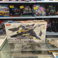 （黃埔聚寶坊B1b號舖門市現貨）Hasegawa 1/72 Sv-262Hs Draken III