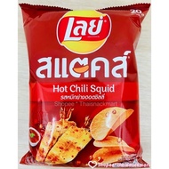 Ready Stock Lays Thailand Lay’s Flat Potato Chips Hot Chili Squid 50g