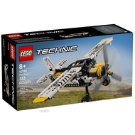 [Xiangle] Brand New LEGO LEGO 42198 Technic Technology Wilderness Airplane