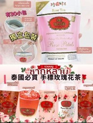 10月5日截 泰國直送超出名 手標玫瑰花茶🌹 （75g -1包有30個茶包）