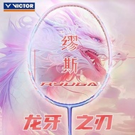 ไม้แบดมินตัน VICTOR THRUSTER RYUGA MUSE