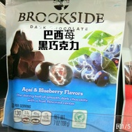 Gift Personal Use Super Delicious 198g Acai Berry Dark Chocolate