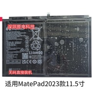 Suitable for Huawei MatePad SE AGS5 6/BTKZ/R-W00/W10/AL09 Battery HB27G3B1EGW