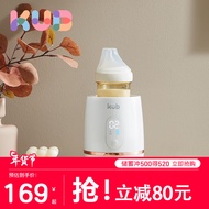 可优比（KUB）恒温摇奶器全自动保温暖奶搅拌器冲奶神器 典雅白