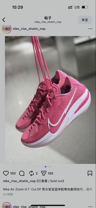 air zoom gt cut 1