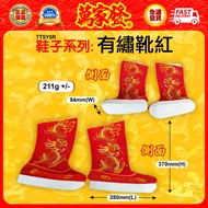 Wanjiafa Wanjiafa bkh Jumping Children's SHOES Temple Supplies Ordinary Boots Embroidered Boots Red 