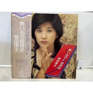 1LP Vinyl Records (H19F54)