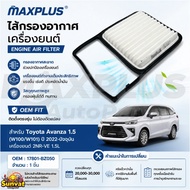 Air Filter Toyota Avanza 1.5 W100/W101 Year 2022-Present 17801-BZ050 OEM Standard Quality