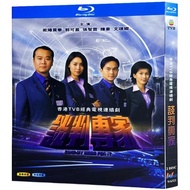 Blu-Ray Hong Kong Drama TVB / Take My Word For It / 1080P Full Version Julian Cheung / Kenix / Bobby Au—Yeung Hobby Collection