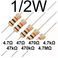 (50pcs) 1/2W Carbon Film Resistor (4.7 ohm to 4.7M ohm) - 5% Tolerance - 0.5W - Perintang 1/2 Watt R