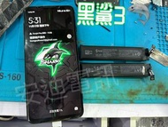 🦈黑鯊系列手機維修🦈