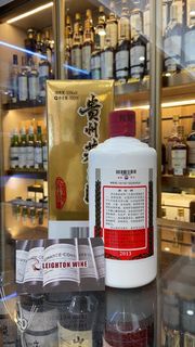 2013年 貴州茅台 500 ml