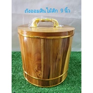 Piggy Bank Money Bucket Gold Golden Teak Round Shape Size 9 Inches (Tank 9 x 9 Inches)