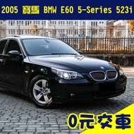 誠售16.8萬【2005 寶馬 BMW E60 5-Series 523i 黑色】省油 低稅金 二手車 代步車