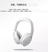 BOSE QC45藍呀無綫耳機boss主動降噪QuietComfort45耳罩式頭戴