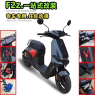 Spirit Beast Applicable No. 9 F2Z Whole Car Accessories Modified Electric Vehicle Switch Button Side