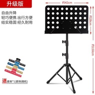 QY2Diameter Bold Folding Adjustable Music Stand Guitar Violin Music Stand Guzheng Erhu Music Score Table Music Stand 93V