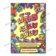 Book: Physics