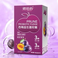 Burn partner Plum Gummy Enzyme Probiotic Gummy Gummy Grapefruit Fermented Diet Drink Live Breath燃搭档西