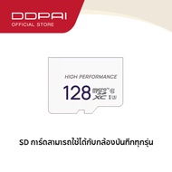 Ultra Micro SDcard 32GB 64GB 128GB  ประสิทธิภาพสูงสำหรับ TF Card For DDpai Dash Cam กล้องติดรถยนต์
