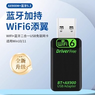 WiFi6 AX900 Kad Rangkaian Wayarles Bluetooth WiFi Dua-dalam-Satu USB Penerima Isyarat WiFi Bluetooth