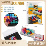 HPKD7 - IQ Puzzler Pro Educational Toys for Children Educational IQ game brain montessori