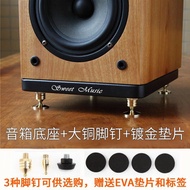 Floor-standing Speaker Subwoofer Base Audio Shock-absorbing Shock-proof Backing Board Shock-absorbin