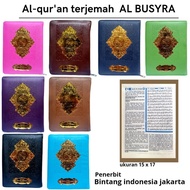 Al-QURAN TERJEMAH AL-BUSYRA