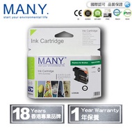 M.A.N.Y. - BROTHER LC163BK 代用專業級黑色墨盒