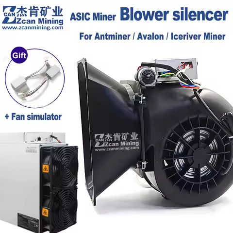 Iceriver Miner KS5L KS5M AL3 Silence Blower Gen2 With Fan Speed Simulator KS1 KS2 KS3 Noise Reducer
