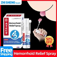 Hemorrhoids Treatment Medical Spray Internal External Mixed Hemorrhoid Removal Medicine Anal Fissure Swell Bleed 30Ml/Box