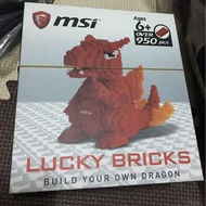 MSI 微星 LUCKY BRICKS 大積木龍-全新未拆