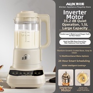 AUX | Inverter Quiet Multifunctional Blender