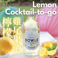 KATLENBURGER - 檸檬氣泡雞尾果酒 - 330ml