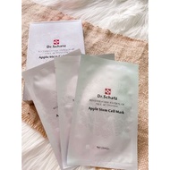 Dr schatz PHYTO CELL mask mask - Dr schatz apple stemcell mask sold per sheet
