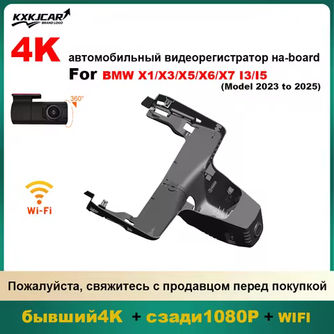 Customized OEM Style Plug and play For BMW X1 X3 X5 X6 X7 I3 I5 G01 G08 G05 G07 Bmw 5 series Bmw 7 s