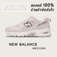 *พร้อมส่ง*แท้\uD83D\uDCAF% NEW BALANCE 530 NB MR530SH MOONLIGHT BEIGE SNEAKERS