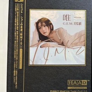 G.E.M. 鄧紫棋《唯一》1:1 AAD CD 正版超高音質 日本限量版
