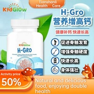 [KL PHARMACY]KidGlow H-GRO 营养增高钙 H Grow HGrow HGro Kid Glow 30's Chewable