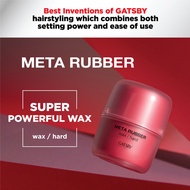 GATSBY Meta Rubber Wax Hard (65g)