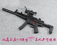 『玩模坊BA-536』1/6 12吋 MP5 SAS SDU MP5A5 手槍