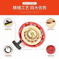 B. b. Best-Selling Gasoline Engine Accessories 152/168F170/188f190 Power Gasoline Engine Pull Disc W