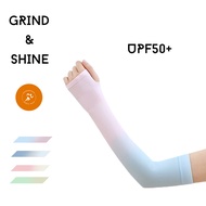 [SG READY STOCK] UV protection UPF50+ premium gradient cooling arm sleeve handsocks