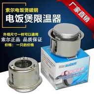 Brand New High-Quality Rice Cooker Accessories Magnetic Steel Thermostat Temperature Control Rice Co
