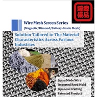 Japan 50-60-70-80-100-120mesh sieve stainless steel screen mesh. Strictly implement national technic