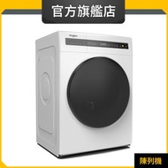 Whirlpool - WWEB8502GW 8+5公斤/1400轉 SaniCare 高效殺菌前置式洗衣乾衣機 (惠而浦官方旗艦店) (陳列品)