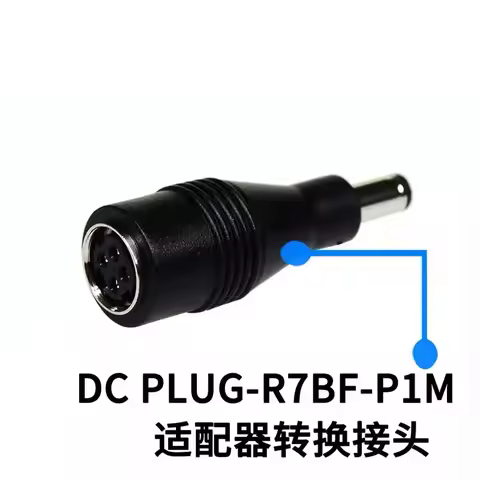 Adapter conversion connector DC PLUG-R7BF-P1J PLUG-R7BF-P1M Mean Well switching power supply